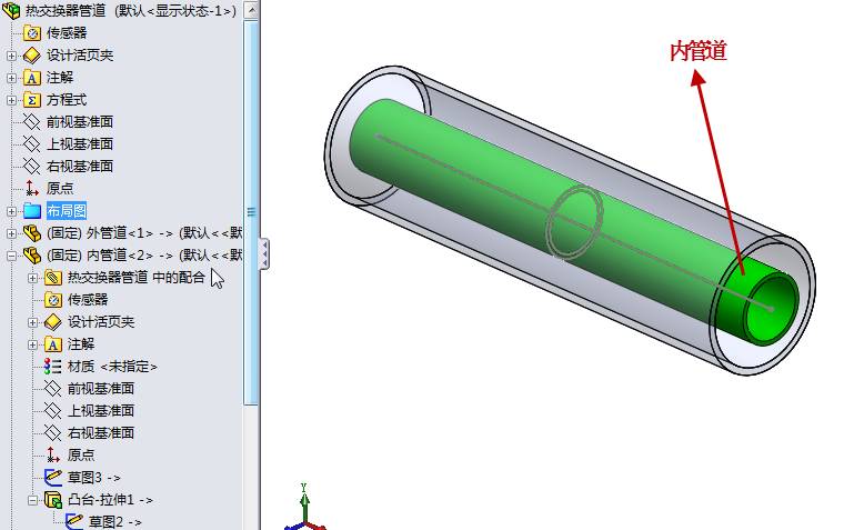 SolidWorks 显示隐藏实体教程_图示1